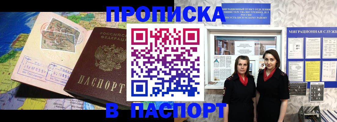 регистрация через Госуслуги в Мелеузе