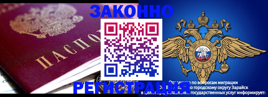 найти адрес прописки в Мелеузе