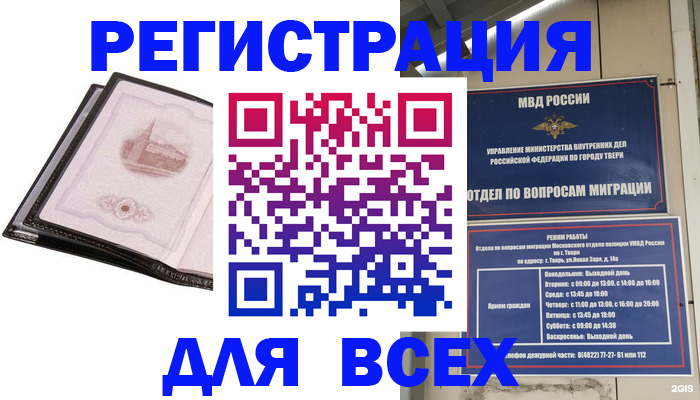 форма 3 в Мелеузе